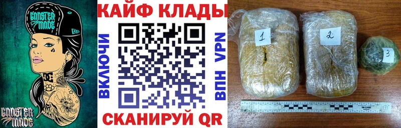 Купить закладку Марихуана АМФЕТАМИН Меф Cocaine Тула