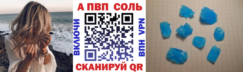 Купить  Тула  Альфа ПВП крисы CK 