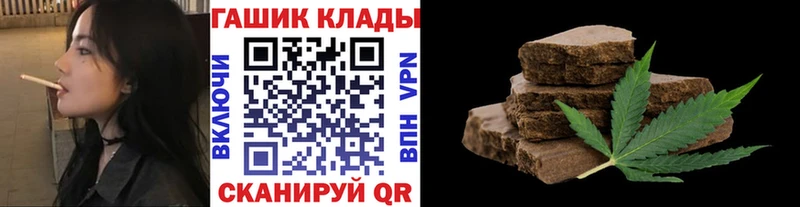 Купить закладки Тула Гашиш hashish