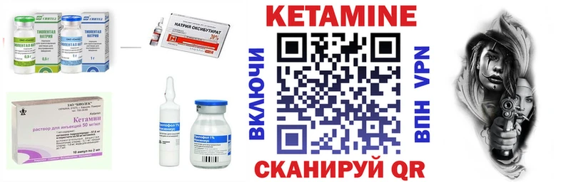 Купить Тула КЕТАМИН VHQ