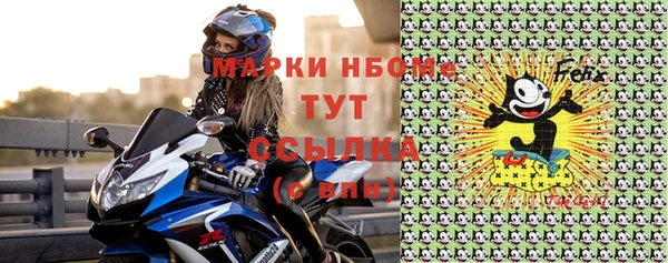 мескалин Алексин