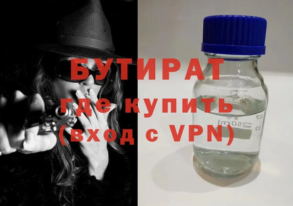 прущие крисы Аркадак