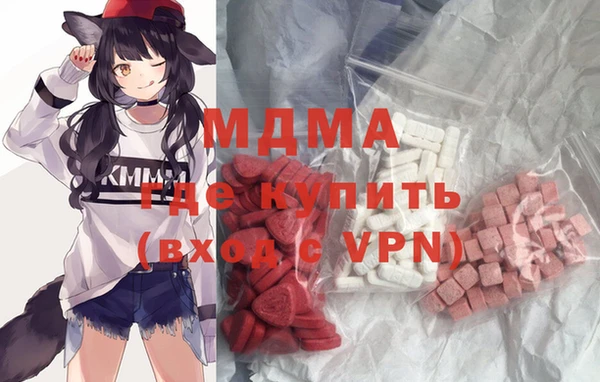 хмурый Армянск