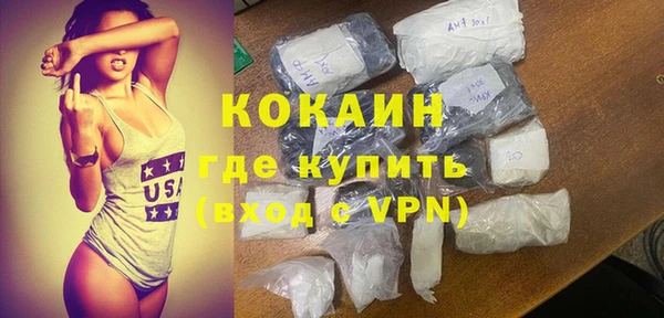 мяу мяу кристалл Алексеевка