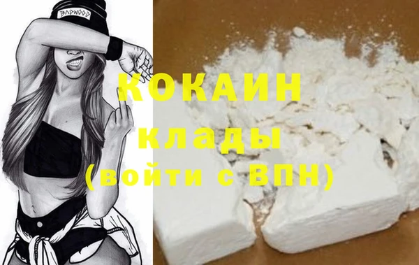 прущие крисы Аркадак