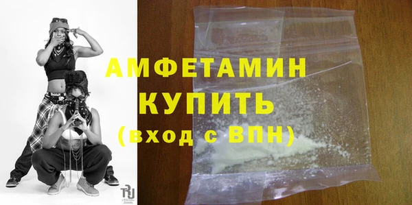 хмурый Армянск