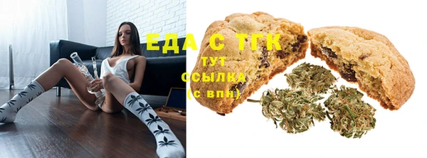 хмурый Армянск