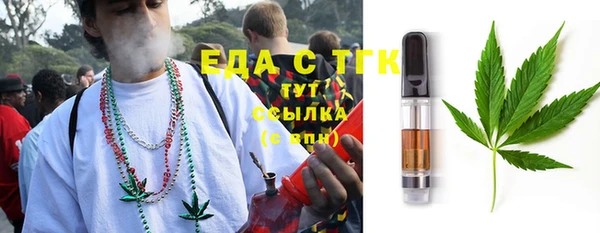 мяу мяу кристалл Алексеевка