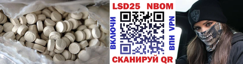 Купить где  Тула  ЛСД экстази кислота 