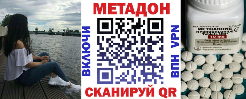 МЕТАДОН мёд  Купить где  Тула 