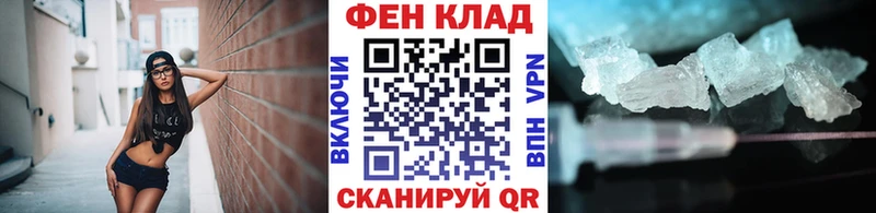 МЕТАМФЕТАМИН кристалл Тула
