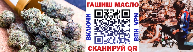 Купить закладки  Тула  ТГК концентрат 